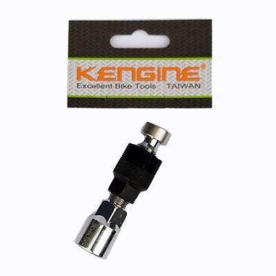 EXTRACTOR BIELA SHIMANO/ISIS KENGINE CC03 18048